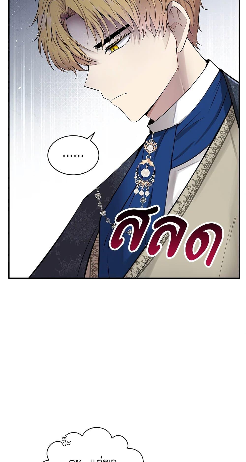 Baby Squirrel Is Good at Everything 22 73